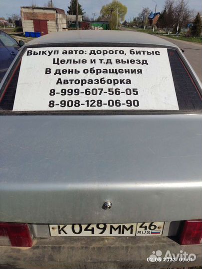 Passat б 5 замок двери