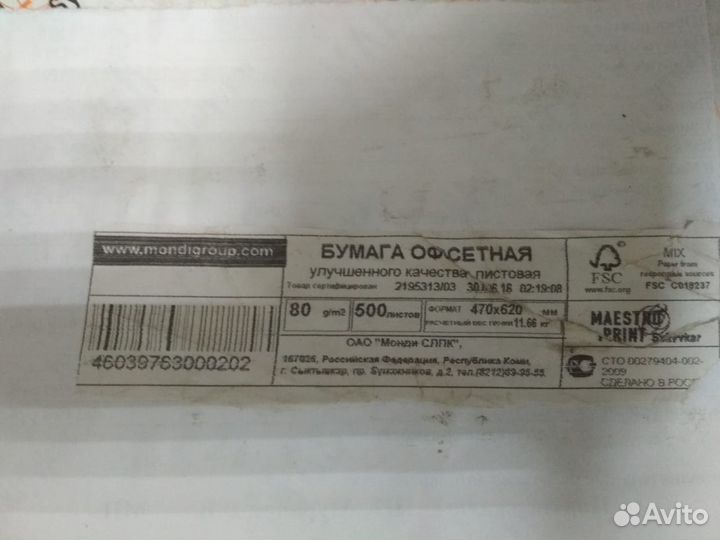 Maestro print syktyvkar бумага