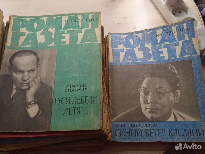 Журналы-Иностранная литература и Роман Газета