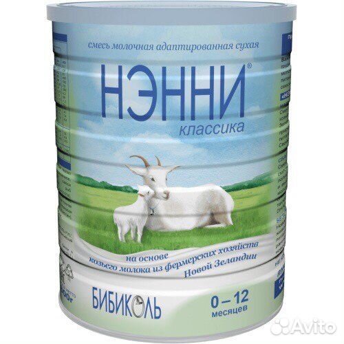 Смесь Нэнни классика