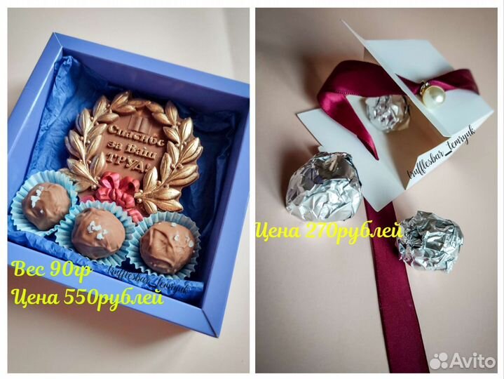 Шоколад ручной работы,шоколадная паста