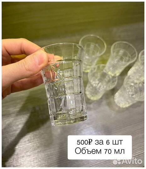 Рюмка хрусталь, кружка, бокалы, стопки