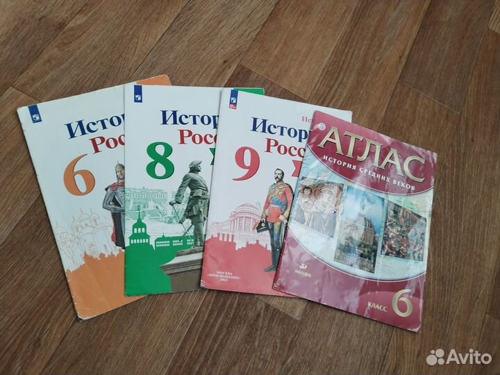 Атлас по географии 6,7,8,9 класс