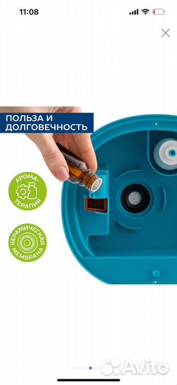 Увлажнитель воздуха scarlett