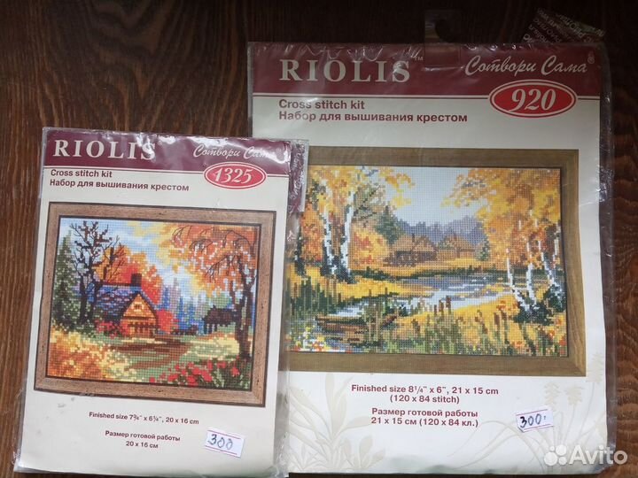Наборы для вышивания фирмы Риолис (Сотвори сама)