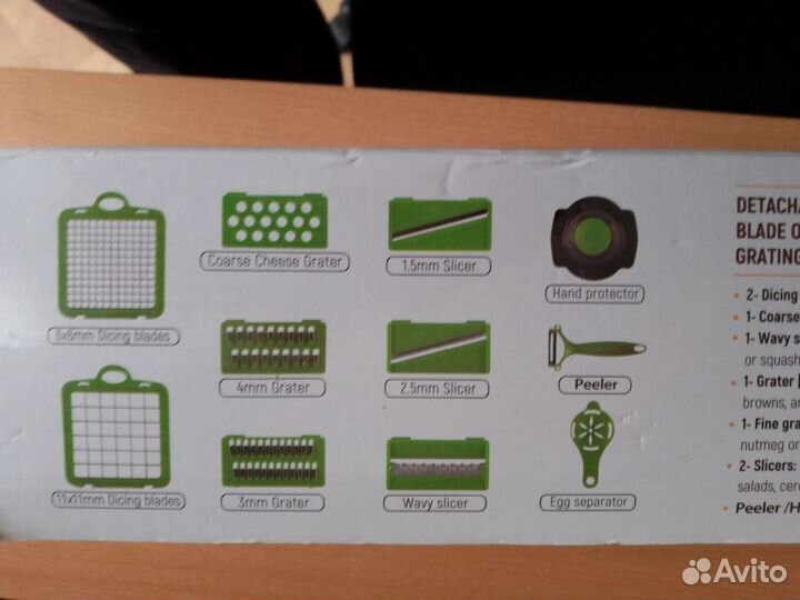 Терка для овощей новая