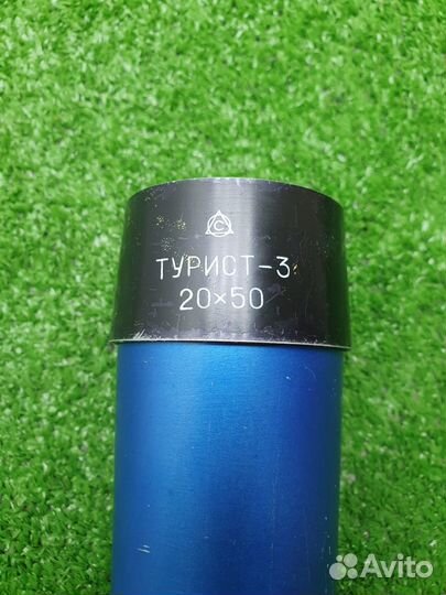 Труба подзорная турист-3 20х50 лзос