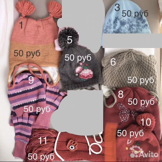 Шапка 48-52 демисезонные д девочки