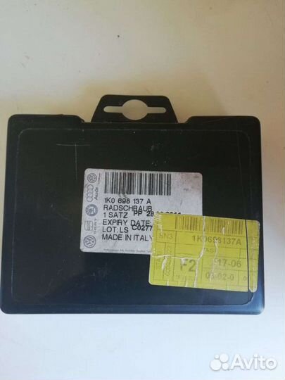 Секретные болты оригинальные vw