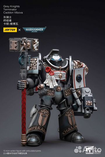 Warhammer 40k Grey Knights Terminator Joytoy