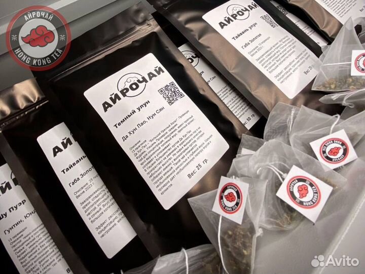 Настоящий вкусный Китайский чай, в пирамидках