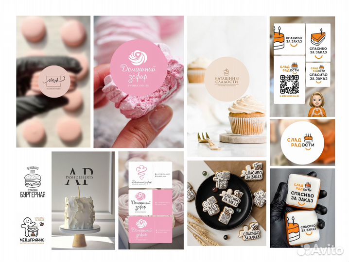 Логотипы, фирменный стиль, полиграфия