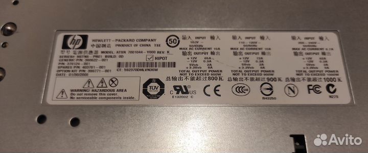 Блоки питания HP 1000W (dрs-800GB-А) + Бэкплейт
