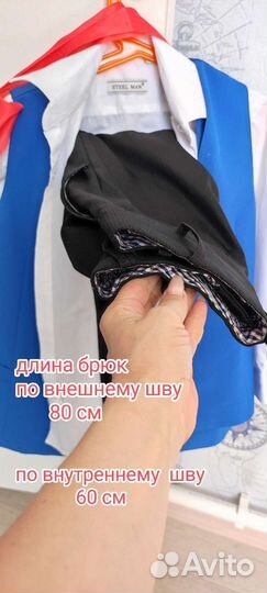 Школьная форма для мальчика 134