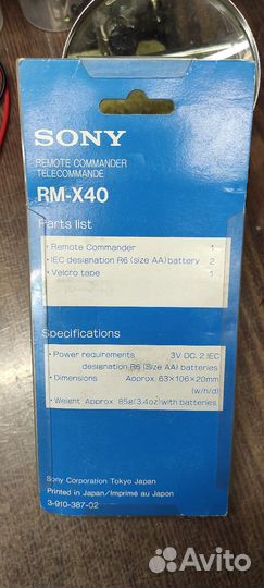 Пульт sony