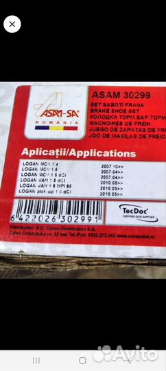 Тормозные колодки Лада Ларгус