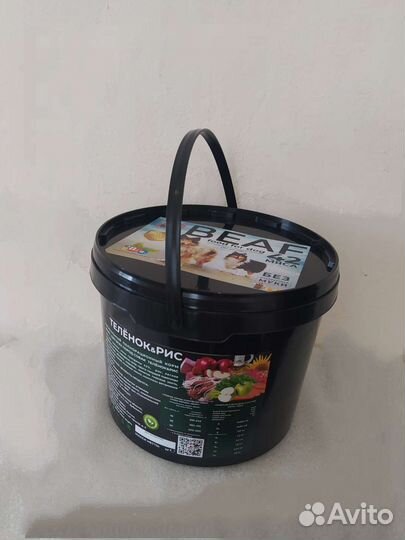 Корм для собак супер премиум