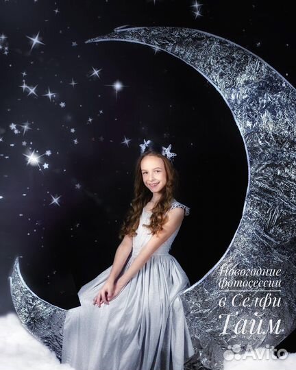 Новогодняя фотосессия, Фотограф. Костюмы