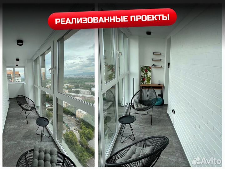 Балконный блок новый