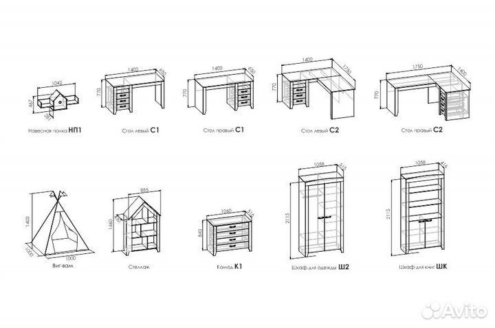 Детская мебель