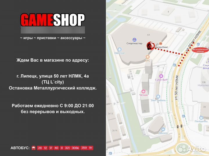 Диск для PS3 Avatar: the Game