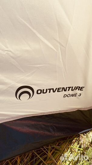 Палатка туристическая 3 местная