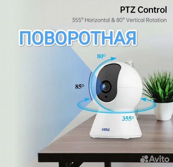 Камера видеонаблюдения wifi домашняя