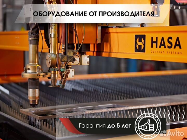 Плазменный станок с чпу