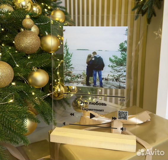 Рамка с музыкой / Лучший подарок