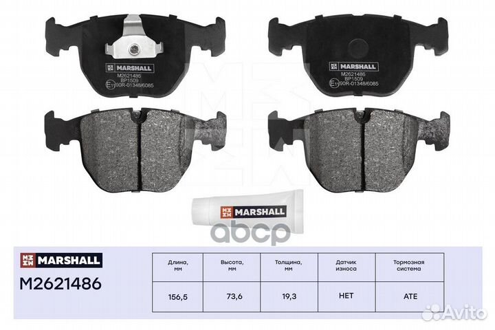 Колодки тормозные дисковые перед BMW 5 (E39