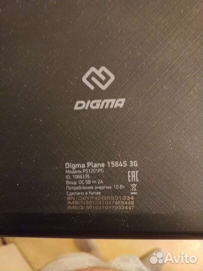 Планшет Digma plane 1584S 3G