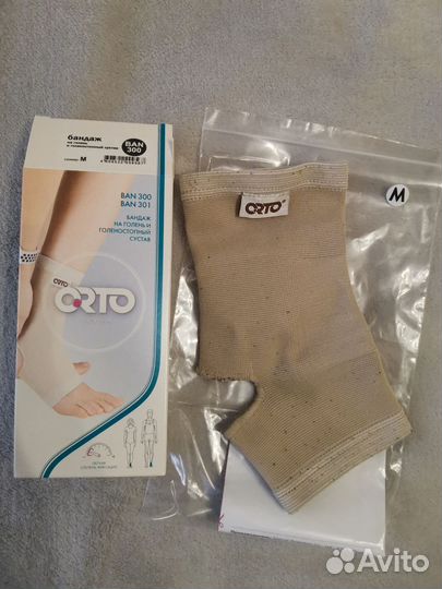 Бандаж на голень и голеностопный сустав