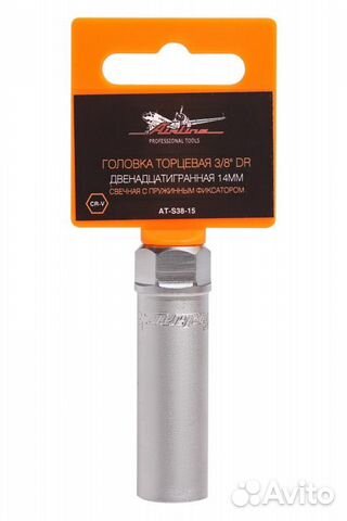 Головка торцевая 3/8