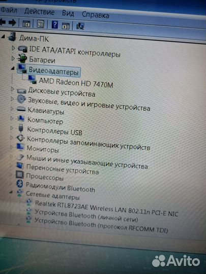 Ноутбук toshiba satellet c850d -drk