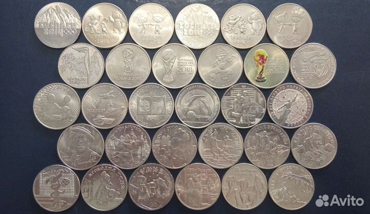 25 рублей список внутри