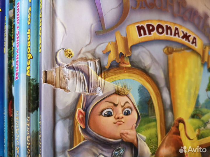 Джинглики Рой Дональдсон Энциклопедии