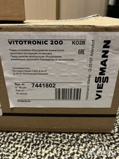 Viessmann Vitotronic 200 HK3B K02B