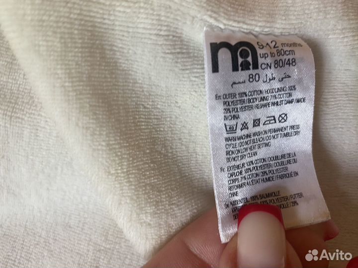 Кофта теплая 86