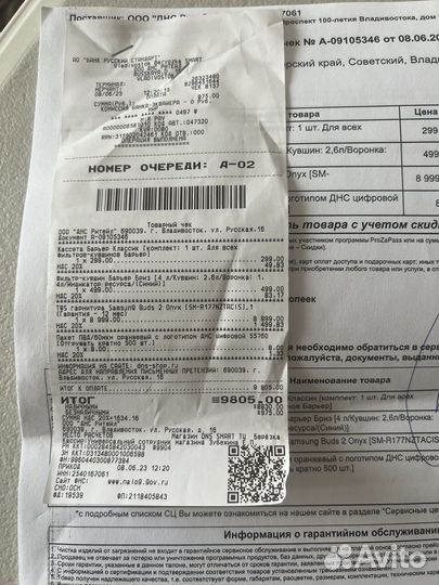 Беспроводные наушники samsung galaxy buds2