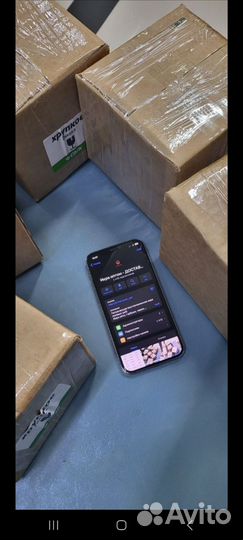 Красная икра