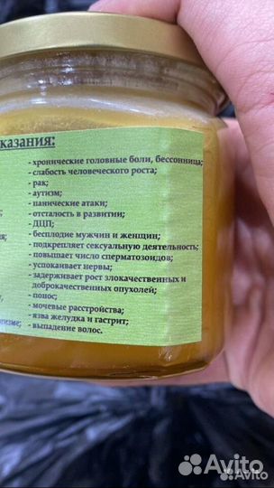 Варан умра 100% оргинал