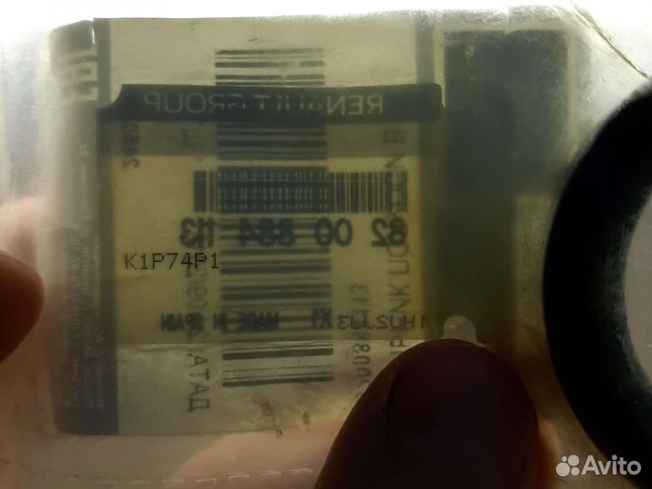 Сальник полуоси 8200884113