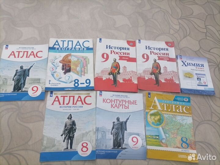 Учебники 9 класс лицей забгу