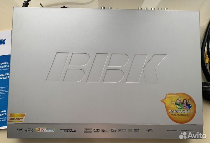 DVD плеер BBK DV611SI
