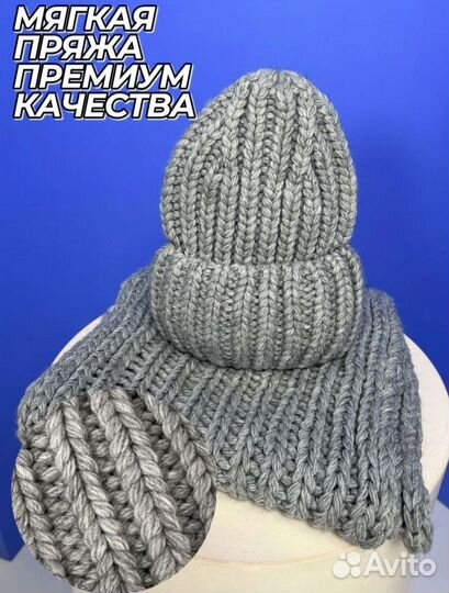 Комплект шапка и снуд новые