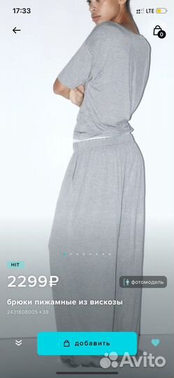 Брюки befree новые