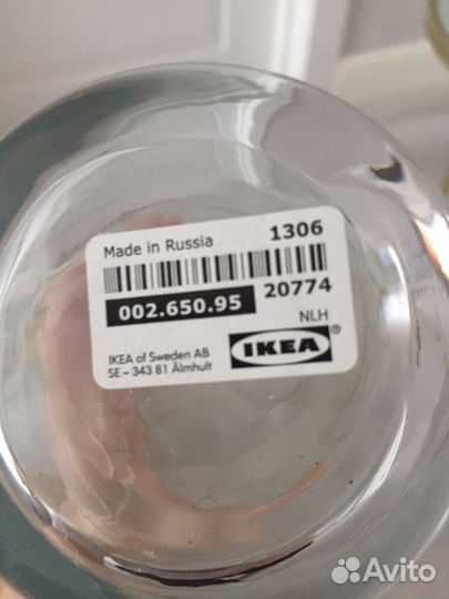 Ваза стекло IKEA в упаковке