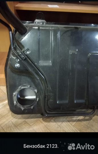 Бензобак 2123