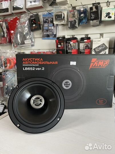Динамки AMP 652. Динамики 16 см