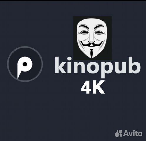 Kinopub онлайн кино Кинопаб Спорт Setanta